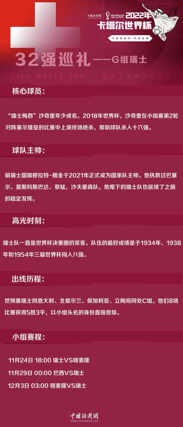 目前格纳布里在德转的身价为5500万欧元。